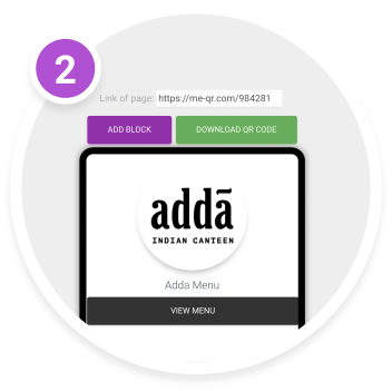 Електронне меню за QR кодом - інструкція